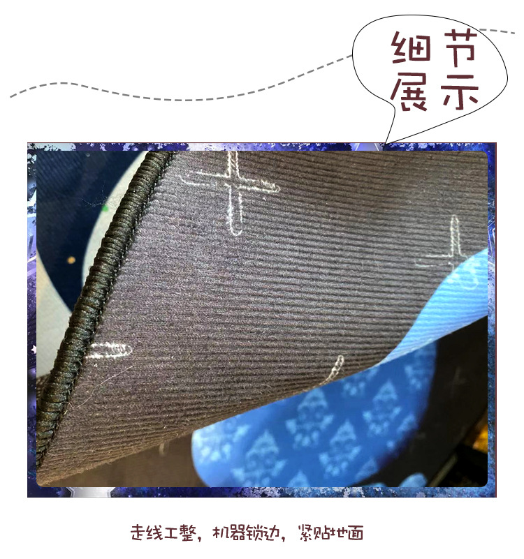 太空地毯,客厅地毯,卡通地毯,地毯地垫