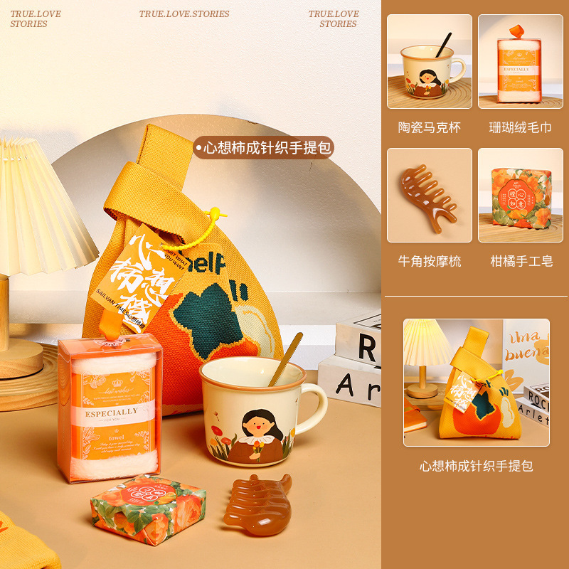 教师节礼物送女老师谢师恩幼儿园开学实用公司伴手礼送员工小礼品|undefined
