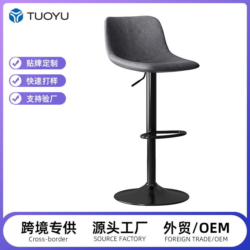 Bar Chair, Household High Stool, Accessible Luxury Cashier High Chair, Adjustable Bar Stool, Front Desk Bar Stool, Commercial Bar Chair