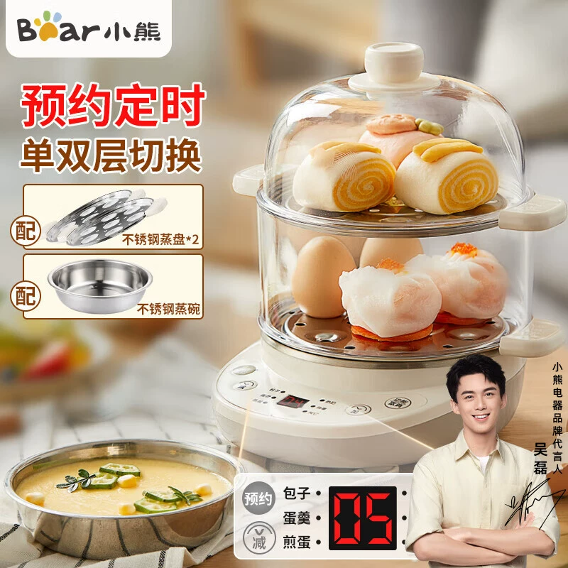 Котел для яиц с медведем ZDQ-C14Q8 двухслойная бытовая машина для жарки яиц с синхронизацией Пароварка для яиц двухслойная чаша для пароварки с защитой от сухого горения