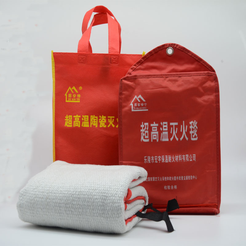 居安特工厂直销陶瓷灭火毯耐高温防火毯电焊加油站专用国标灭火毯