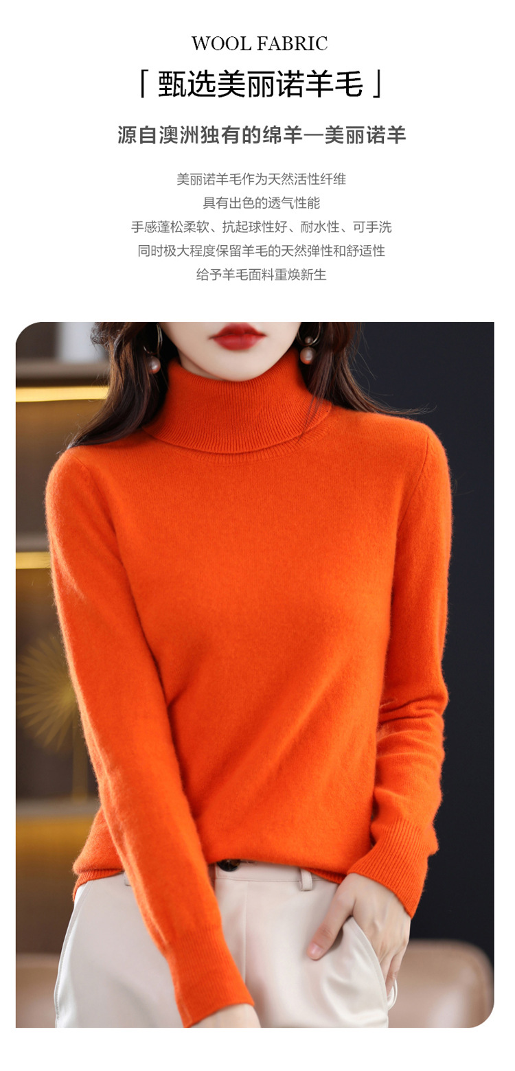 The 2022 autumn and winter new all-wool sweater for women, a fashionable and simple solid-color high-neck sweater, is a basic knitted base layer for women pic 5