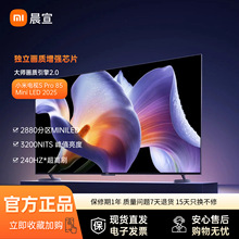 S Pro 85 MiniLED 2025�ҕ�C85Ӣ��240Hz����ˢ�����ҕ