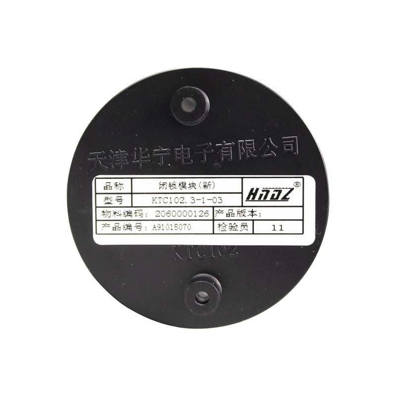 天津华宁KTC102.3-1-03闭锁模块 矿用本安型闭锁模块新款