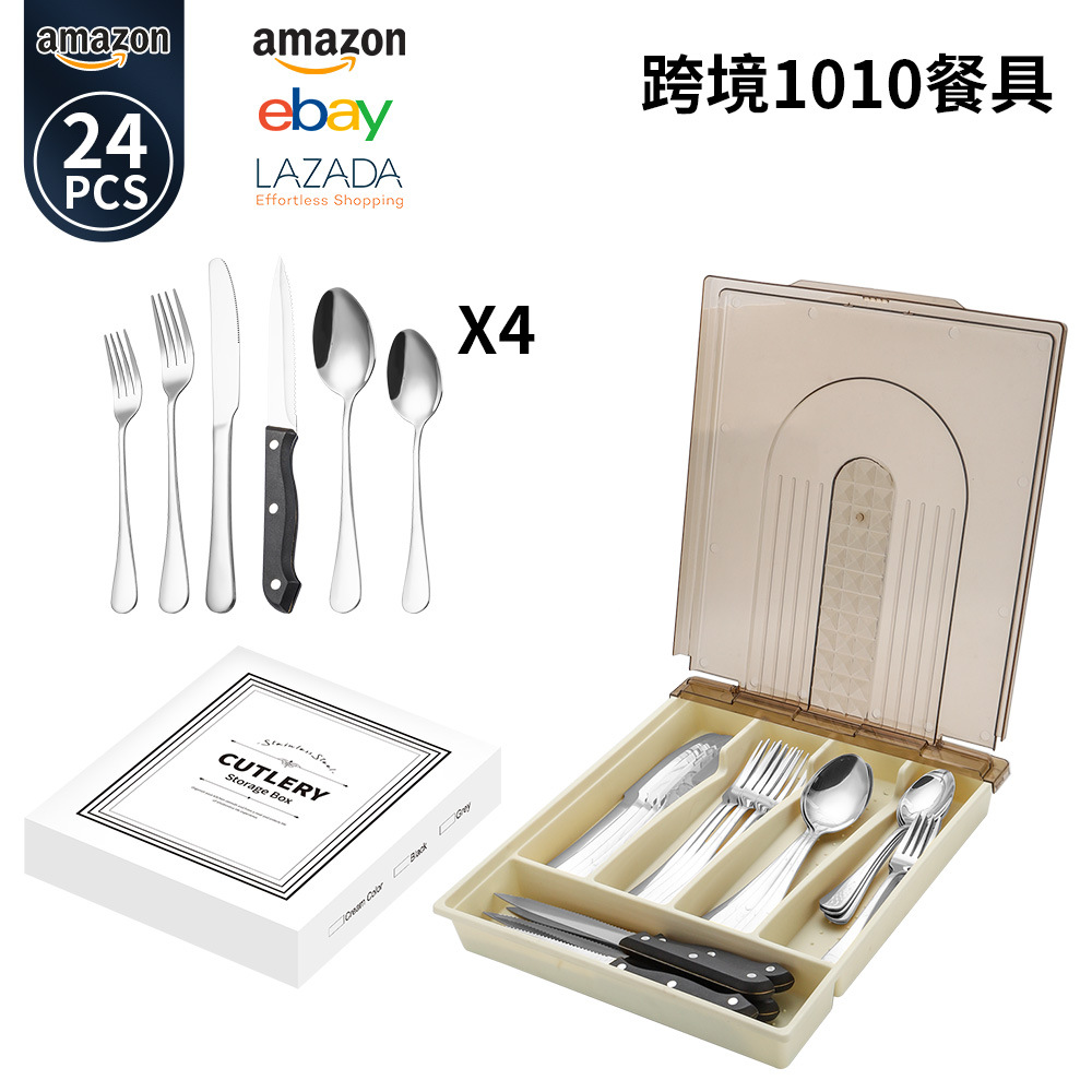 실버 24종세트 + 크림옐로우 박스