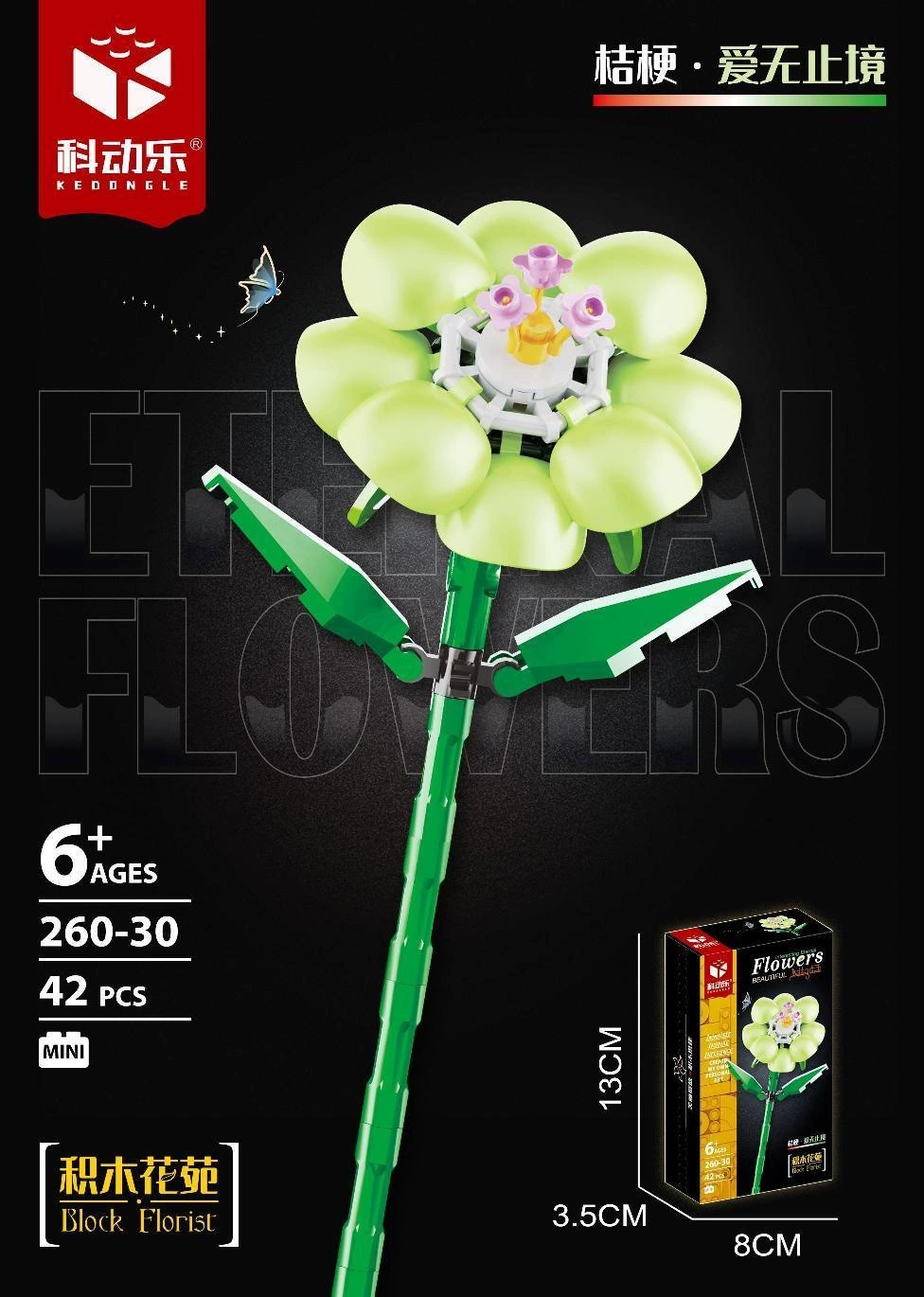 Building Block Bouquet (Lego) — Flower Constructor Kit, Multi-Color Flowers, Giftable