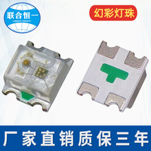 ����IC2812bȫ��1615����ò�0606����RGB0603����ò�5v��ɫ����
