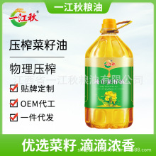 һ����ʳ����5l ���퉺ե����������5����ƿ�b