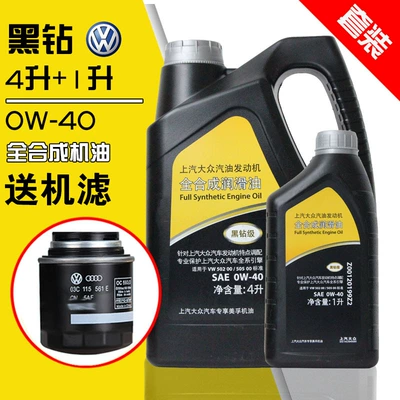 Gasoline Engine Oil Oil 0W-40 Fully Synthetic