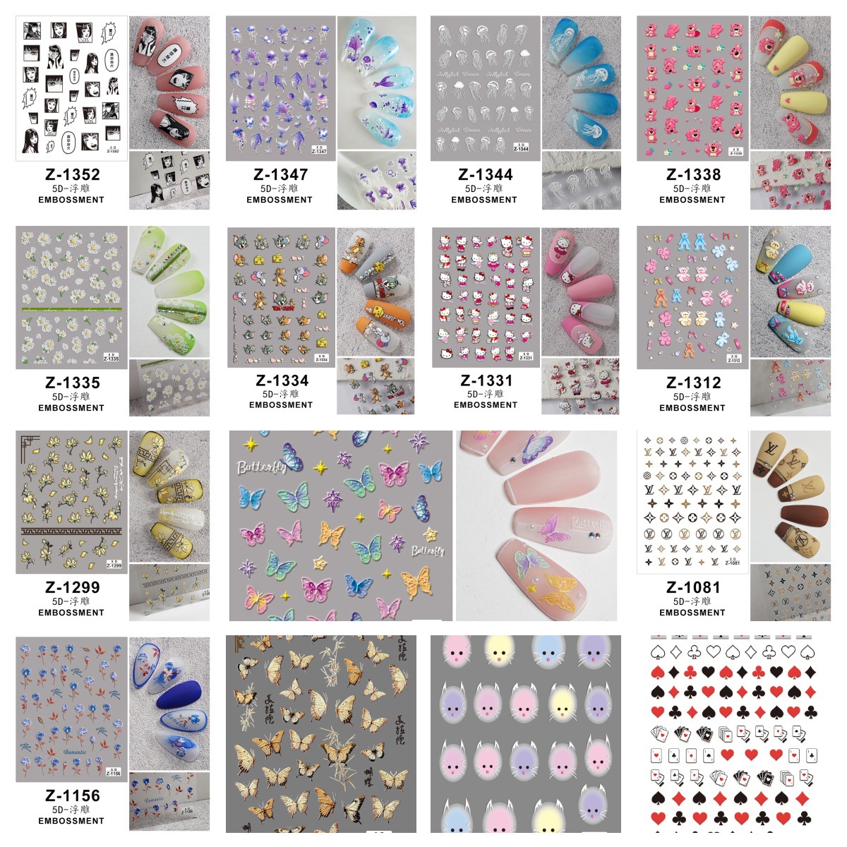 浮雕美甲贴纸蝴蝶国风卡通圣诞花卉儿童指甲贴手帐手机壳DIY妆容