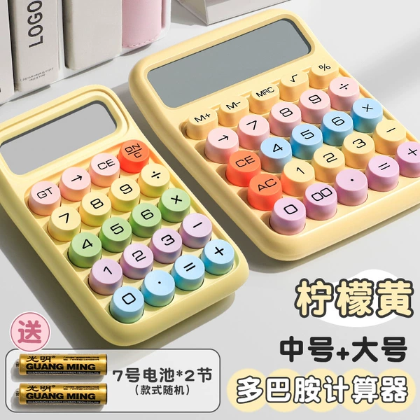 Big Lemon yellow battery