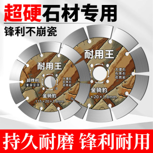 ����ʯ�и�Ƭ�������_��Ƭ����ʯˮ������h���u���_�۽�ĥ�C�Ƭ