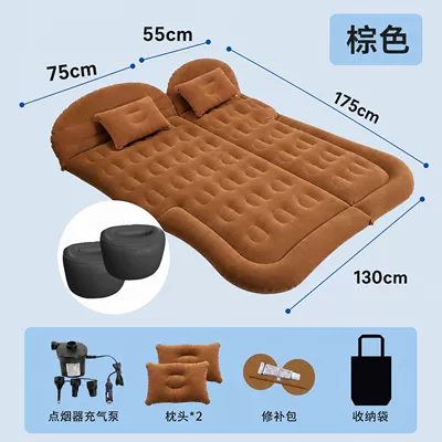 Travel Self-driving Travel Must-have Camping | Vehicle-mounted inflatable bed - two-way-trunkrear-seat-honeycomb-suv-flocked-brown-round-ottoman