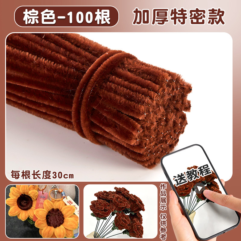 100 peças [ousadas e extra densas] marrons