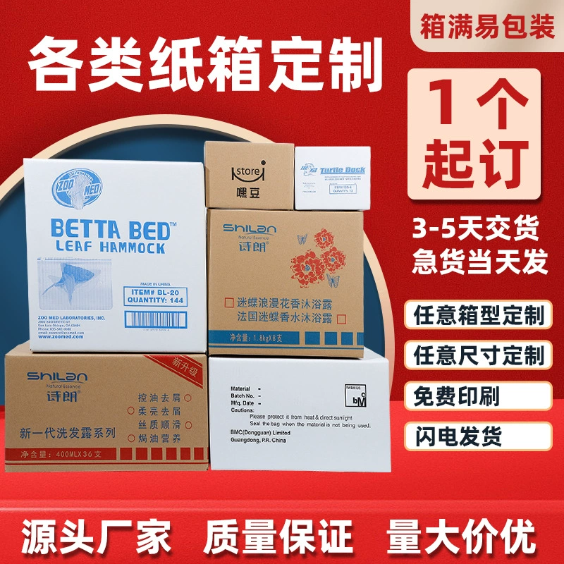 Подгонянная коробка летающей машины цвета Подгонянная коробка