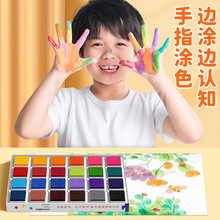 儿童手指画印泥彩色印泥印台手掌手指印泥盘24色幼儿园手指画印颜