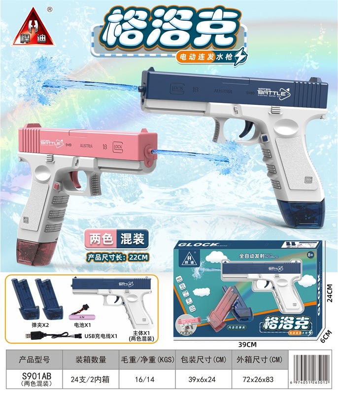 微信图片_20230221190745