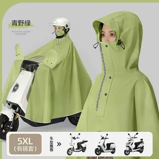 雨衣电动车电瓶摩托车加大加厚成人长款全身防暴雨专用男女款雨披