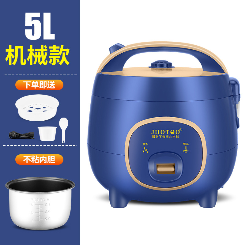 5~8인용 5L 기계식 모델 [눌어붙지 않는 내부 탱크]