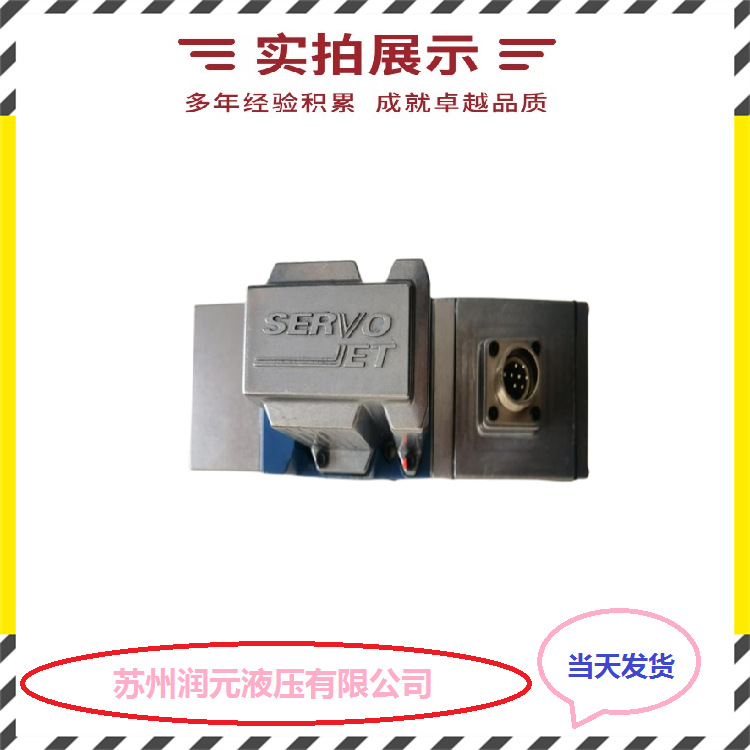 HOYEA华液电液换向阀FWH-03-3C7-D24Z5L/50 产品齐全