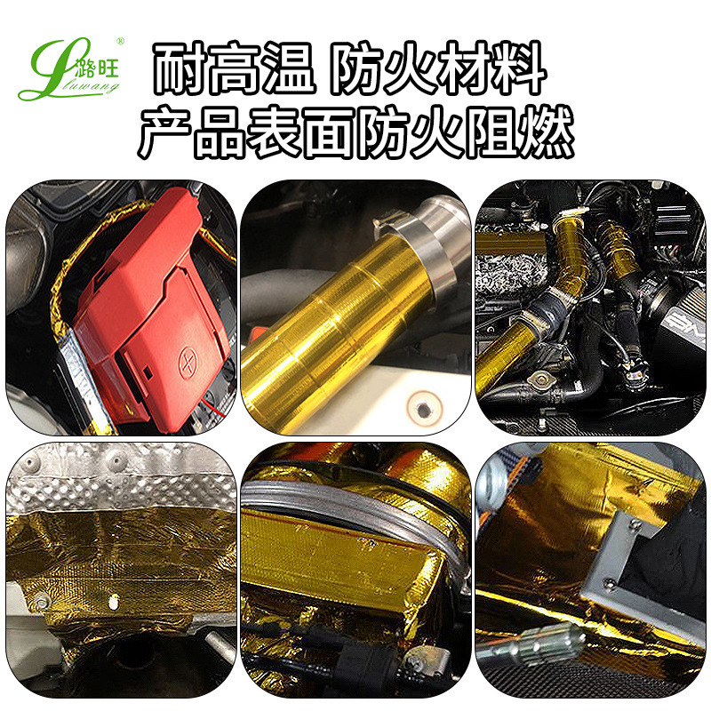 金色ガラス繊維アルミ箔テープ耐高温防水シールド自動車エンジン船倉工業金色アルミ箔テープ|undefined