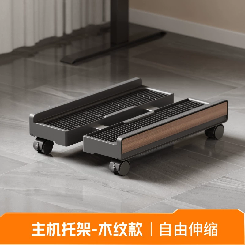 PC Chassis Base Movable Bracket, Telescopic Rollers, Cold-Rolled Steel or ABS, Adjustable 40 cm