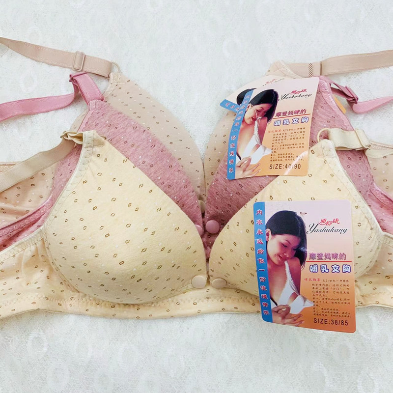 Front Buckle Breastfeeding Underwear Large Size Pregnant Women without Steel Ring Printing Upgrade Gather Sleep Prenatal and Postpartum Breastfeeding Bra