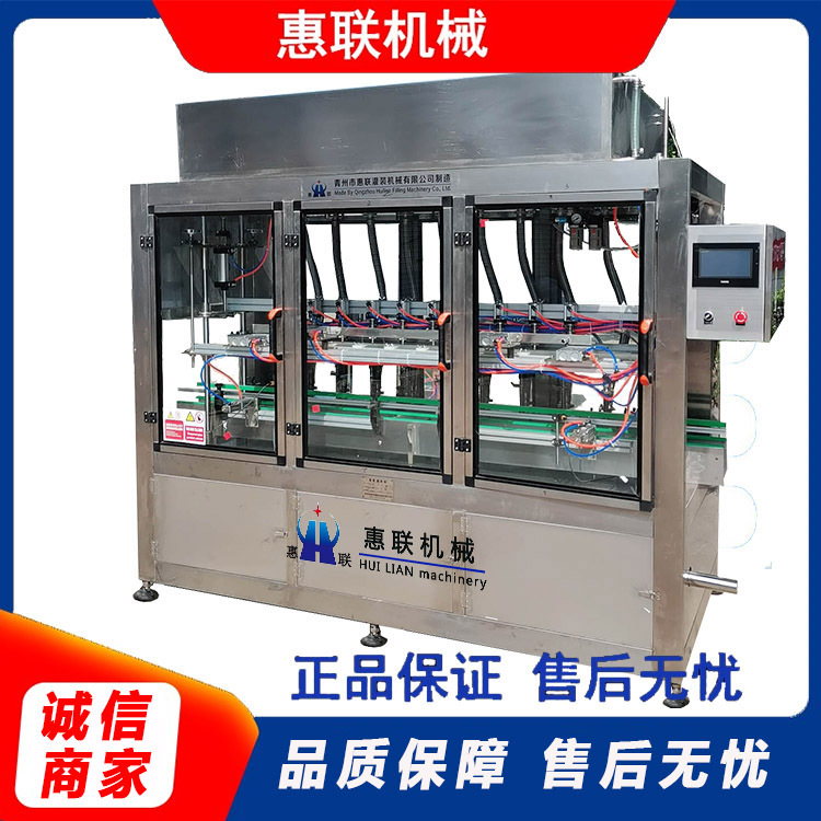 色拉油灌装机 棉籽油灌装机 食用油灌装设备