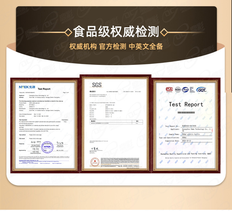 广州鼎彩详情页-20240430_08