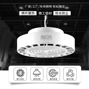 Factory direct ceiling light LED mining lamp factory room light 100w150w200w250w factory Light Workshop lighting