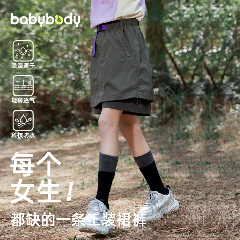 女の子のスカートの夏服の2025新型の洋気の子供のスカートの女の子の大きい子供の夏の薄いタイプのスカートのファッション的なアウトドア|undefined