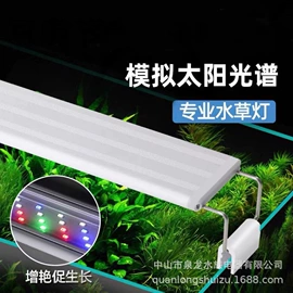 水族照明设备;其它水族用品;鱼缸清洁用具