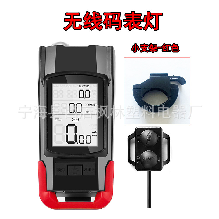 ダブルt 6強光自転車ヘッドライト無線コード表 + ヘッドライト + ラッパ三合一車灯マウンテンバイク騎乗装備|undefined