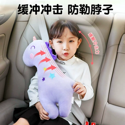 Seat Belt Shoulder Cover Creative Seat belt shoulder pad
