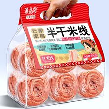 ������ڰ�ɼt�׾����r��ʳ��մ��b�^���׾��ꌣ���׾���������