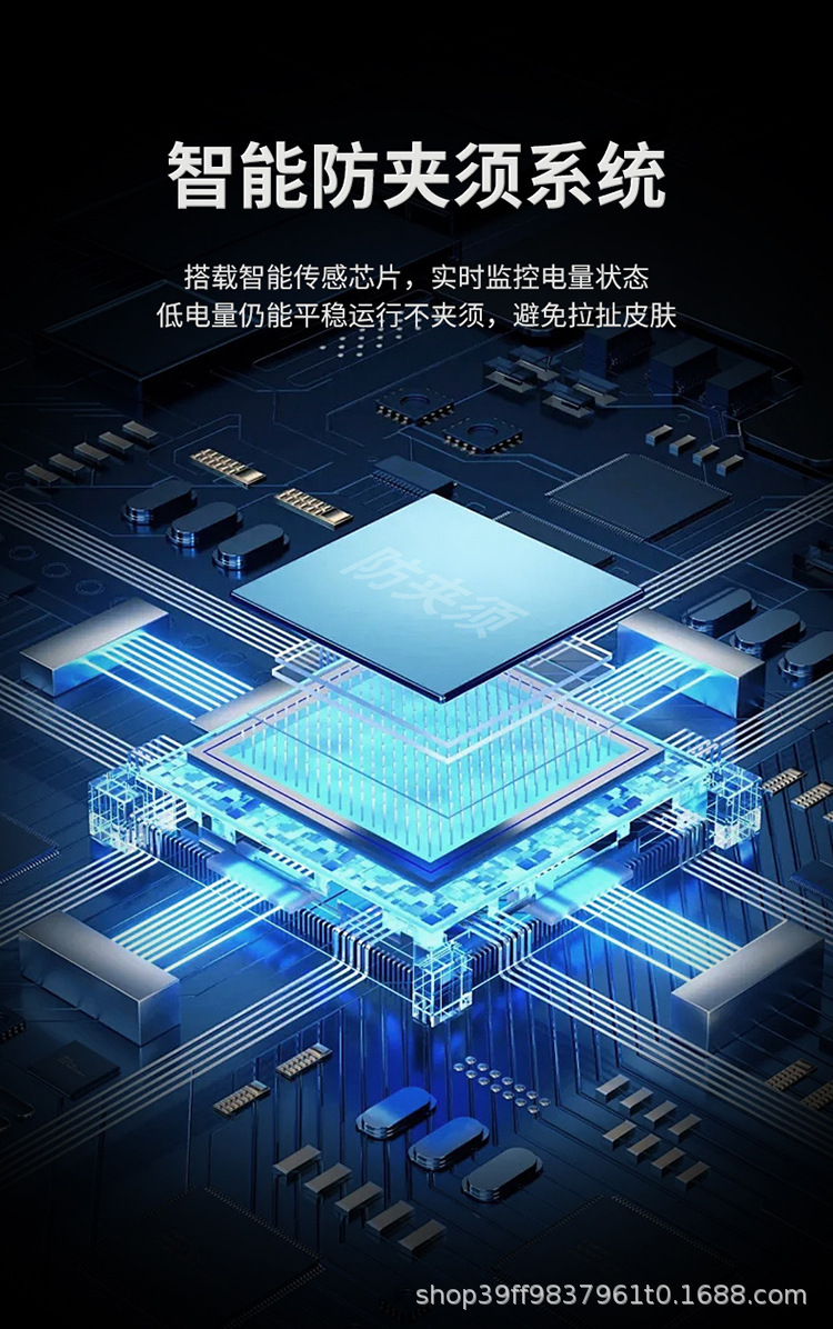 剃须刀-拷贝_08.jpg