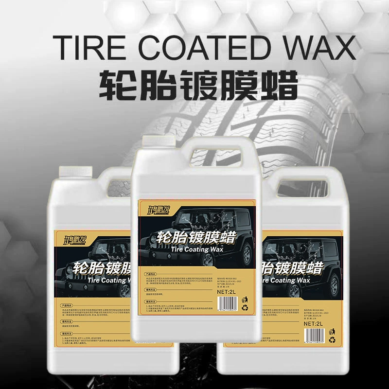 Отсветлитель автомобильных шин масляная глазурь для автомобильных Шин Полировка сокровищ уход за восковой пастой Антивозрастная длительная очистка водонепроницаемый большой ствол