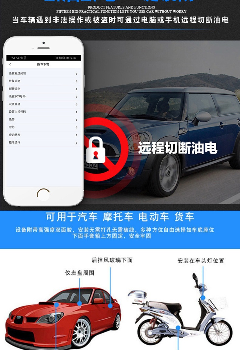Cross-Border Motorcycle Anti-Theft Car Gps Tracker Remote Oil and Power Cut-Off 2g Vehicle Gps Locator