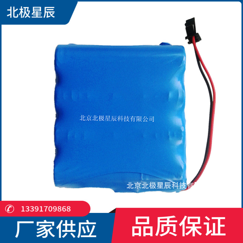 探伤仪电池 锂电池 探伤仪配件