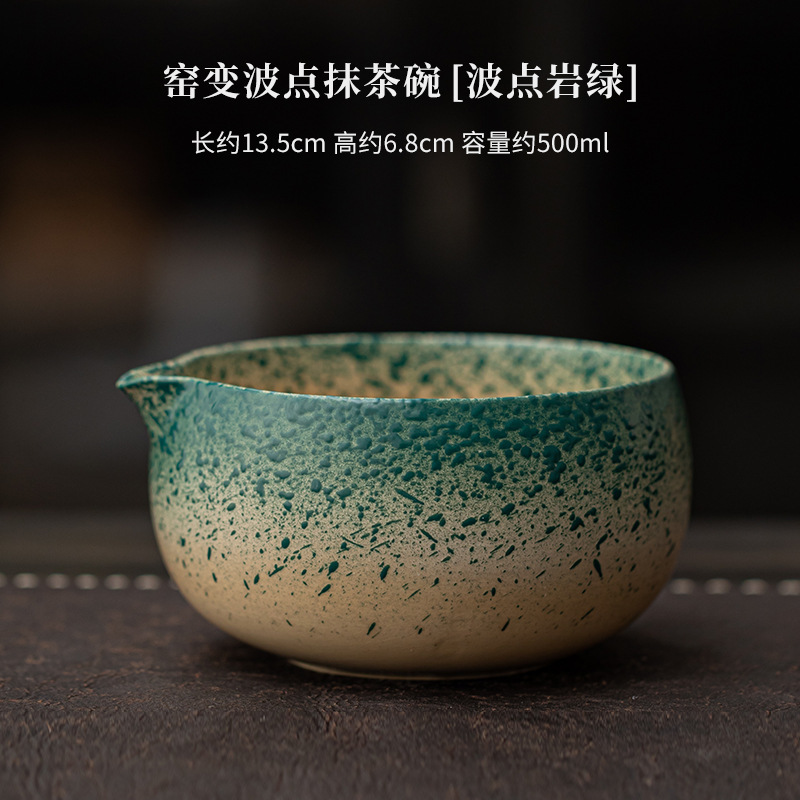窑变波点抹茶套装四件套陶瓷尖嘴点茶碗百本立抹茶茶筅立点茶工具|undefined