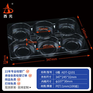 6-Slot Ready-Made Pet/Pvc Round Hole Universal Blister Tray Hardware Digital Parts Turnover Plastic Transparent Packaging