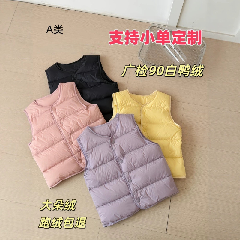 Category a Infant down Vest for Boys and Girls, 90% White Duck Down, Ultra-Light Vest for Toddlers and Children, Autumn and Winter Inner Layer Vest Category a Infant down Vest for Boys and Girls, 90% White Duck Down, Ultra-Light Vest for Toddlers and Children, Autumn and Winter Inner Layer Vest