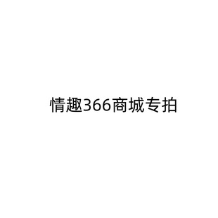 ��Ȥ366�̳Ǖ��T���ġ��������²��l؛��