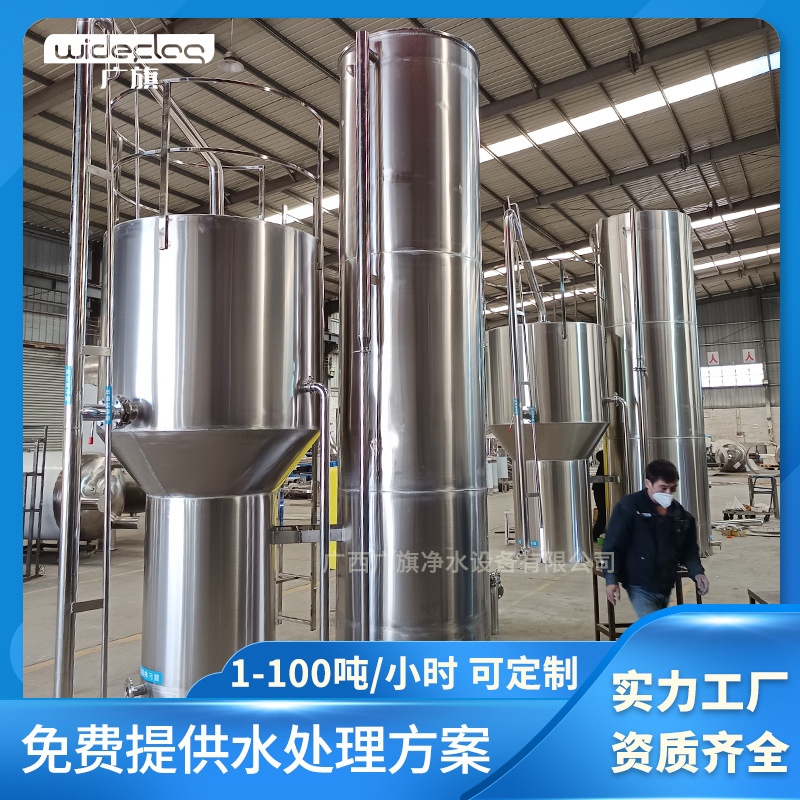 农村重力式全自动一体化净水设备 过滤效果好成本低 达饮用水标准