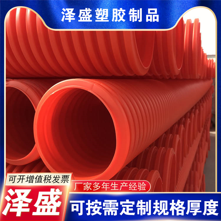 MPP电力波纹管支持订购MPP波纹管MPP双壁波纹管波纹电力管