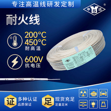 �ͻ�UL5107 18AWG �͸ߜ��ͻ�늾� ��450����ȼ�ߜؾ� 305��/��