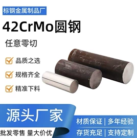 不锈钢圆棒;不锈钢板;不锈钢六角棒