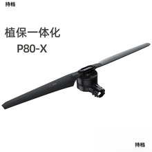 P80-X TMOTOR ֲ��һ�w�� ������ �o�˙C �oˢ늙C ��{ ������