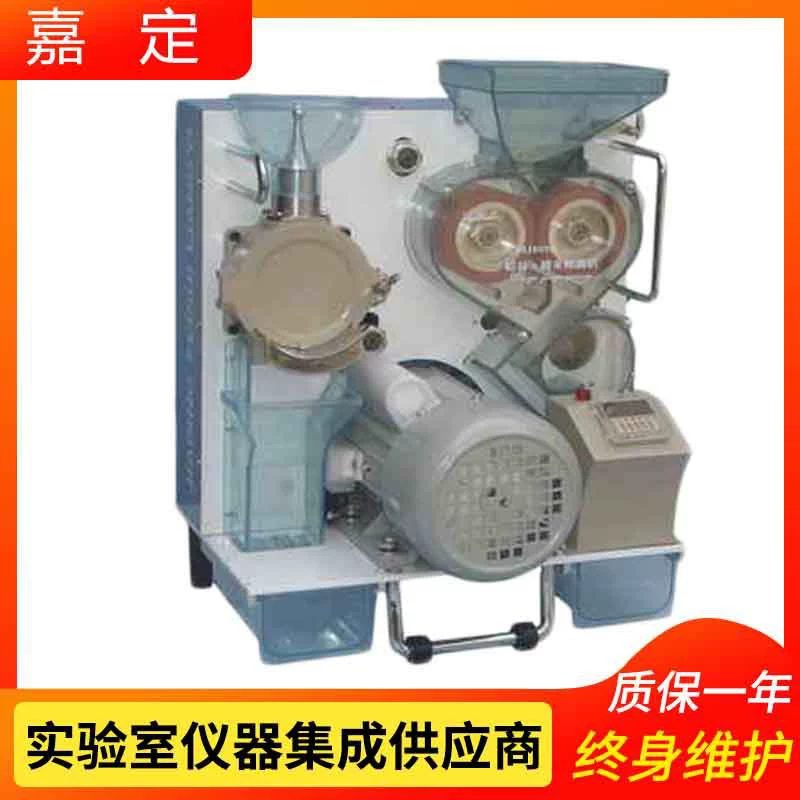 Шанхайская машина для обнаружения зерна и масла JGMJ8098