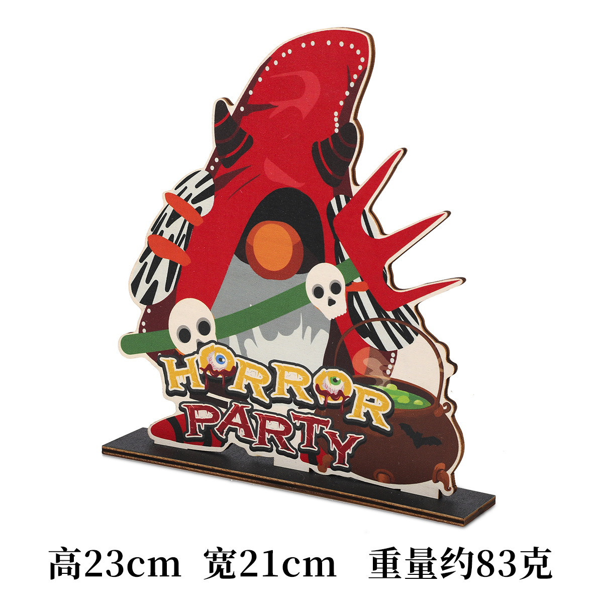 款5尺寸